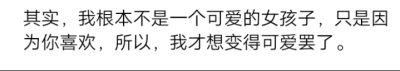 我不喜欢说话加拟声词 但是你好像喜欢这样的