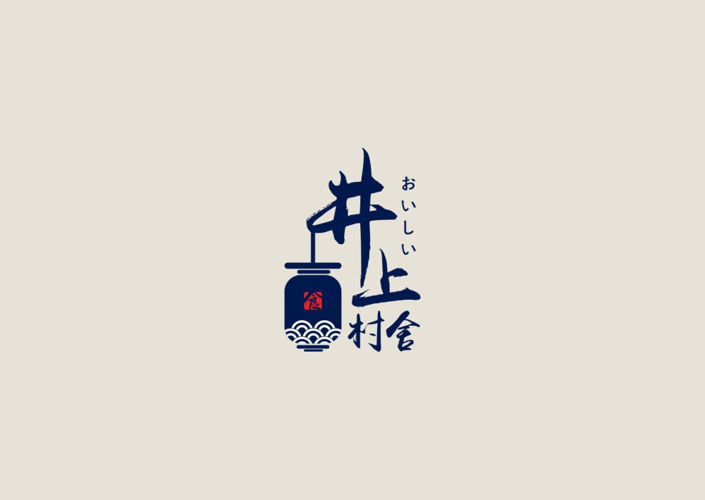 字体logo设计