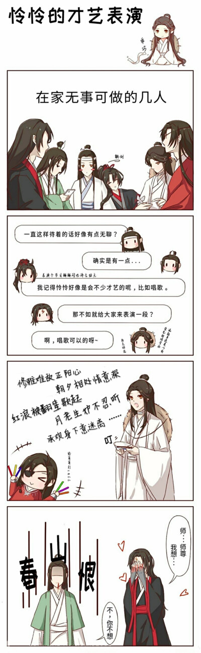 墨香铜臭