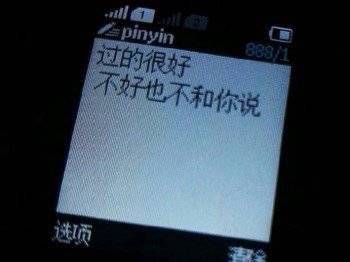 黑底白字壁纸