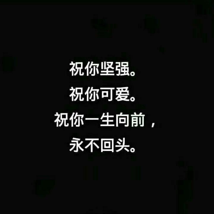 黑底白字壁纸