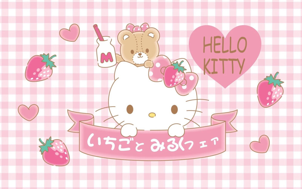 hellokitty 