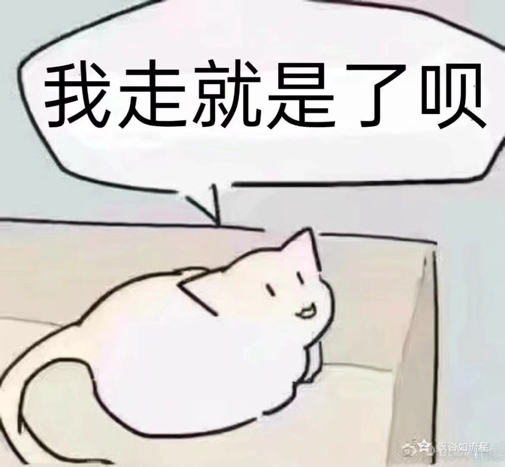 发给大猪蹄子