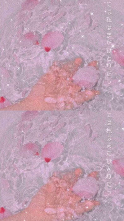 「分屏」少女心爆棚