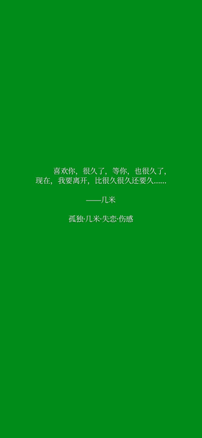 自制 | 绿色壁纸 | 禁止擅自转载 | dt 暴力甜崽