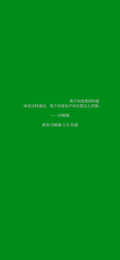 自制 | 绿色壁纸 | 禁止擅自转载 | dt 暴力甜崽