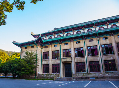 湖南大学