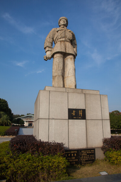 雷锋纪念馆