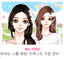 STYLE UP
No.1269
대세는 스몰 웨딩! 드레스도 직접 준비해보자
【有道翻译】大势是小型婚礼!试着亲自准备礼服吧
【message】죄송 합니다 꺼우꺼우 갱신할게 미안해