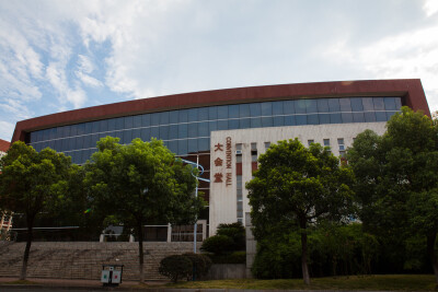 长沙理工大学 云塘校区