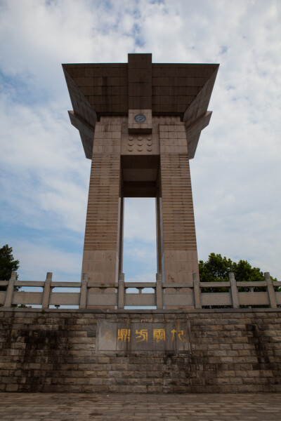 长沙理工大学 云塘校区