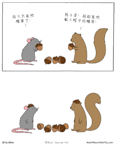 文字漫画壁纸