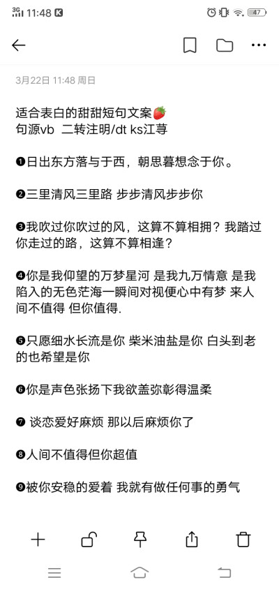 温柔短句文案