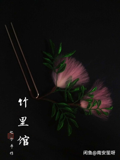 原创缠花设计欣赏