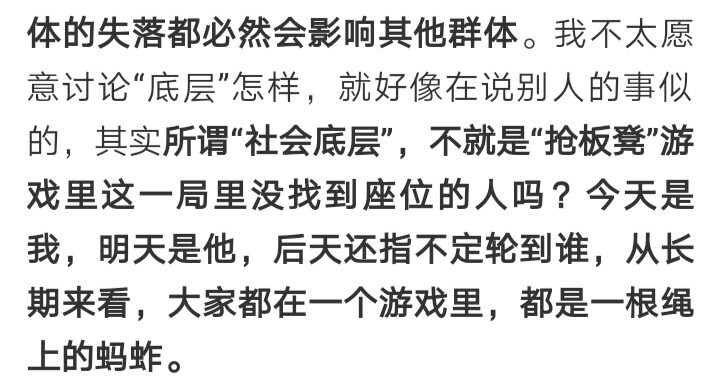 媒·名堂｜对话Priest：人类的每一次超脱本性都是高光和奇迹
