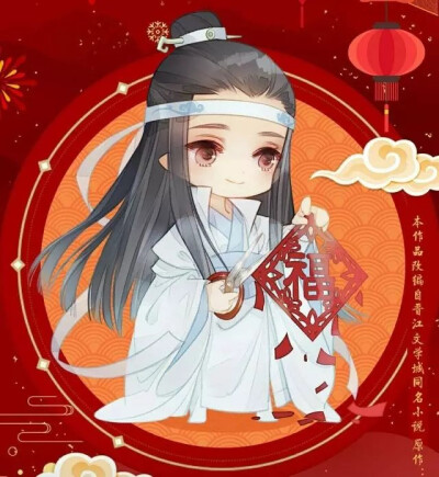 新年贺岁，魔道萌图