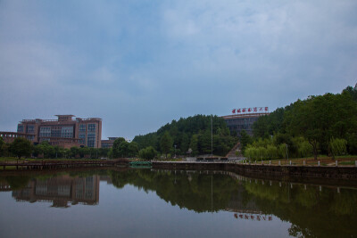 景德镇陶瓷大学