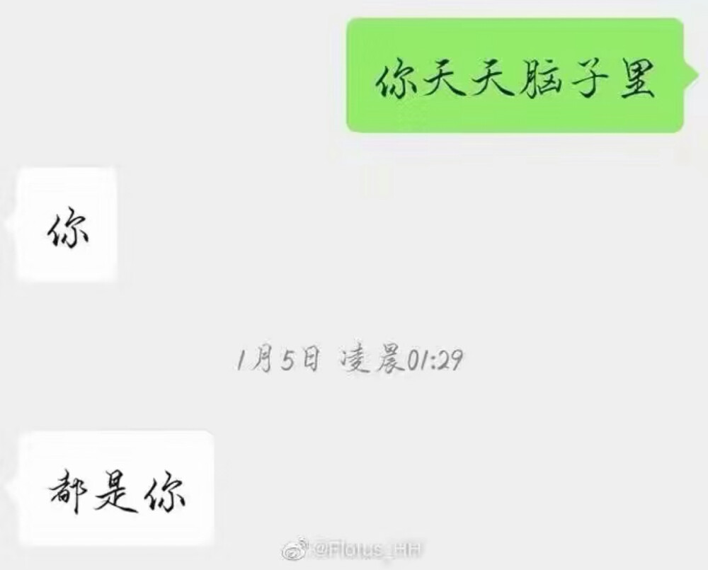 转自微博 见水印