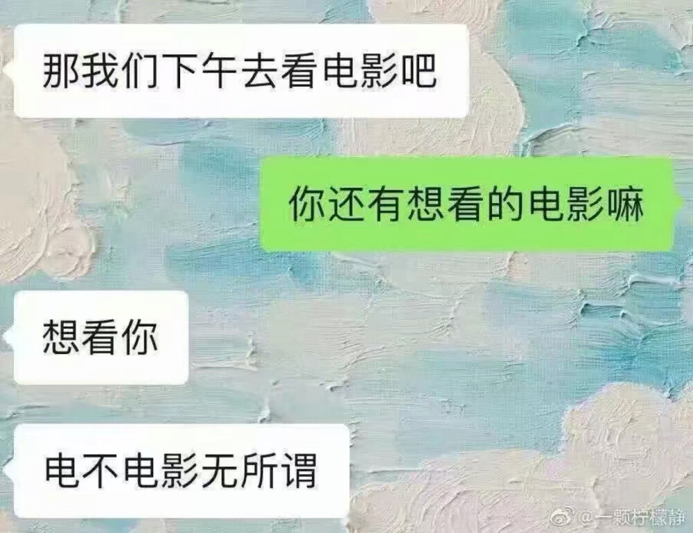 转自微博 见水印