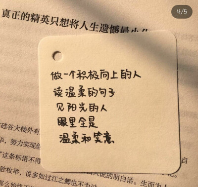 “我相信这个世界没有那么丑恶”