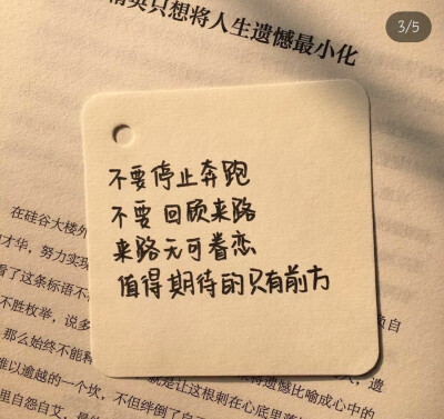 “我相信这个世界没有那么丑恶”