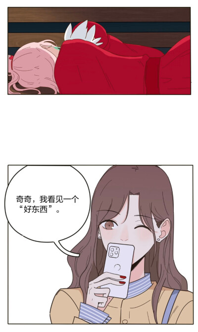 【#哔哩哔哩漫画# 国漫上新】知名百合漫《离别的岛，重逢的岛》作者@Viva喂娃酱 @Julys橘奶司 全新甜系百合新作《#人间百里锦#》独家上线啦[给你小心心]
[星星] 呆萌小仙女百里锦掉落凡间，遭遇人间少女林慕溪，似曾…