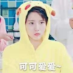 成果表情包第一弹