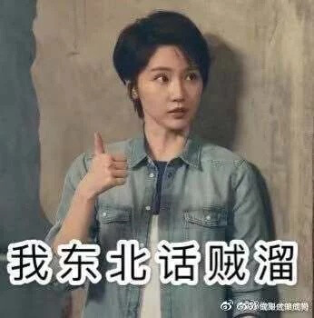 成果表情包第二弹（已完结）