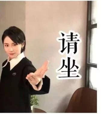 成果表情包第二弹（已完结）