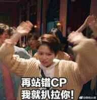 成果表情包第二弹（已完结）