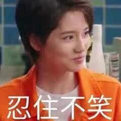 成果表情包第二弹（已完结）