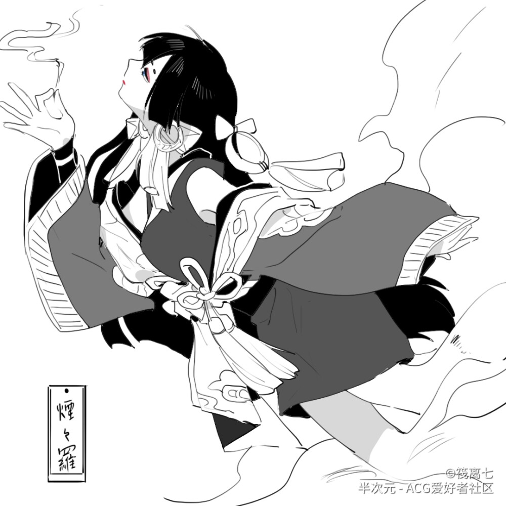 画师水印
阴阳师荒烟