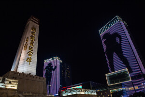 秋收起义广场