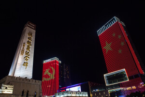 秋收起义广场