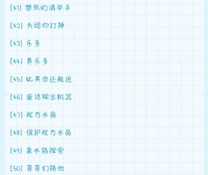 王者荣耀id/网名 /游戏名 /沙雕可爱网名/可爱首席官自截