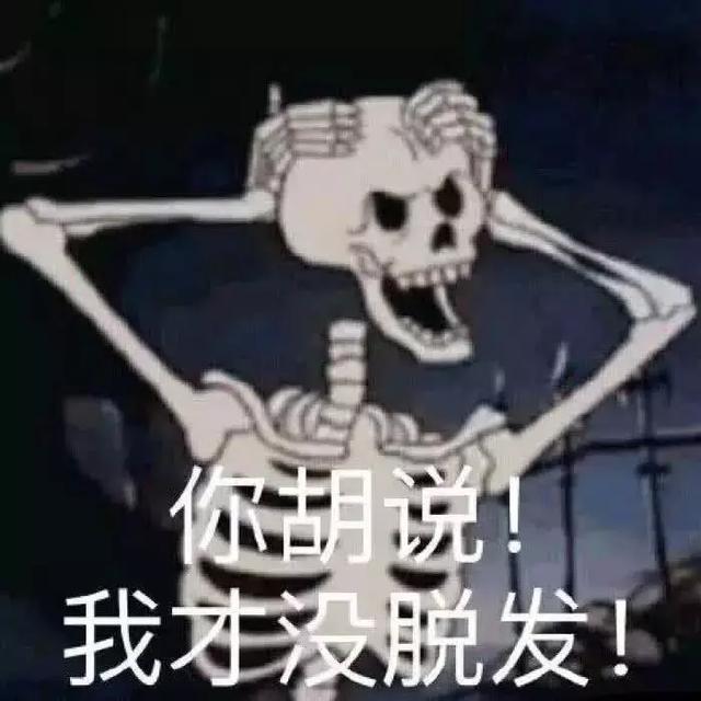 搞笑表情