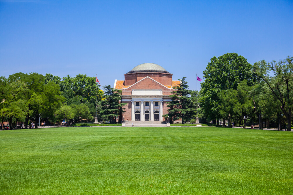 清华大学