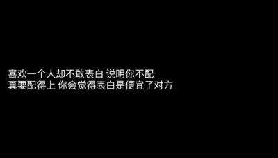 一眼被触动到的文艺仙句