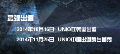 今天下午截了阅文盛典的已经发了，还有截了一大堆UNlQ的，等晚一点整理好了就发
接下来呢就等着截
1.上古密约大结局
2.三千鸦杀更新
3.九州天空城2
然后还会截很多团的团综和各大颁奖活动，还有一些剧组，MV拍摄的花…