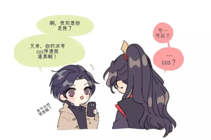 重生之人渣反派自救系统