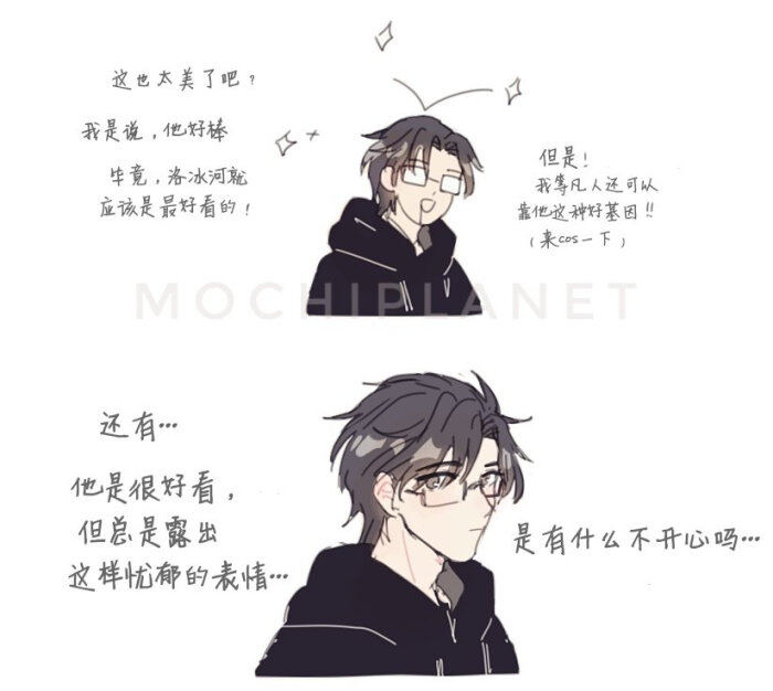 重生之人渣反派自救系统