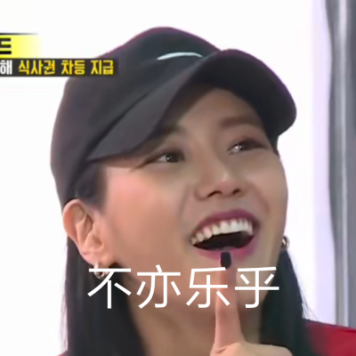 [天使]AOA表情包 持续更新