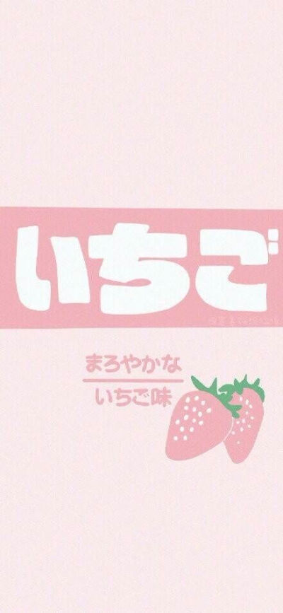 少女心炸裂壁纸
（2）