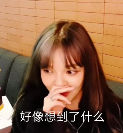 [天使]AOA表情包 持续更新