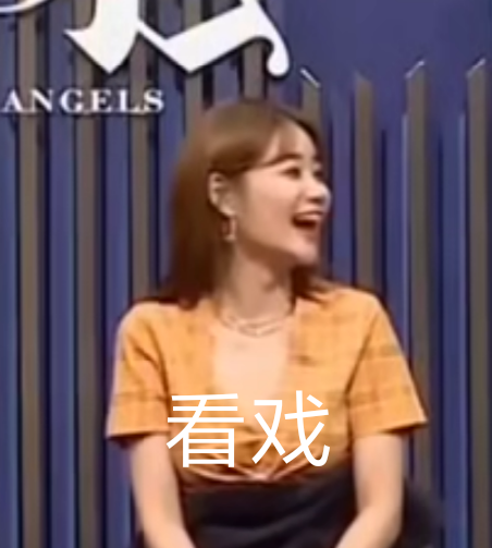 [天使]AOA表情包 持续更新