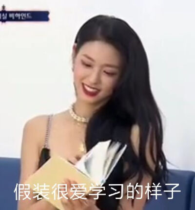 [天使]AOA表情包 持续更新