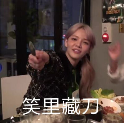 [天使]AOA表情包 持续更新