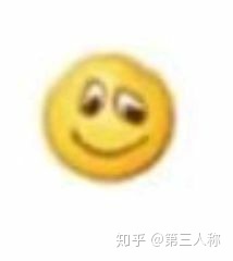 emoji表情包