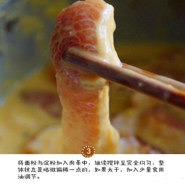 【香脆小酥肉】猪瘦肉切条腌制，打入一个鸡蛋，油热后下锅，美味立马呈现。