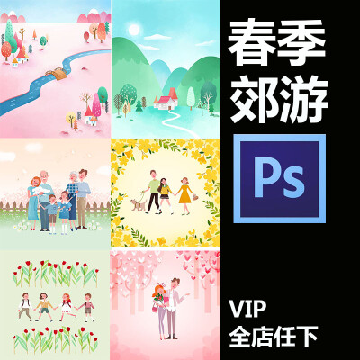 春天风景樱花季全家春游旅游手绘卡通插画PSD设计模板psd467